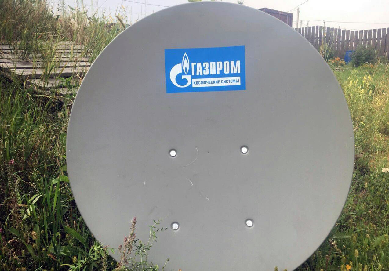 Спутниковый Интернет ГАЗПРОМ в Сергиевом Посаде: фото №3